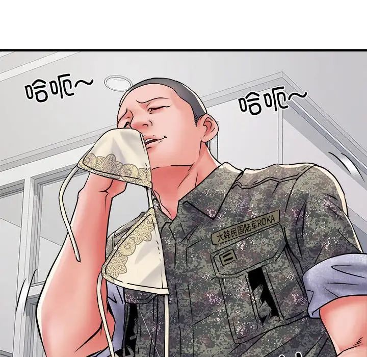 刺激的部队生活第67話
