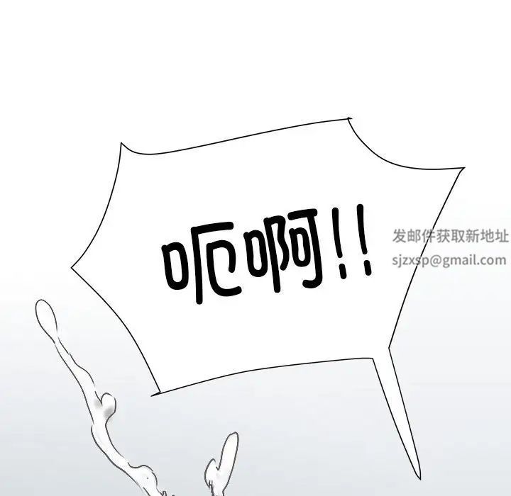 刺激的部队生活第67話
