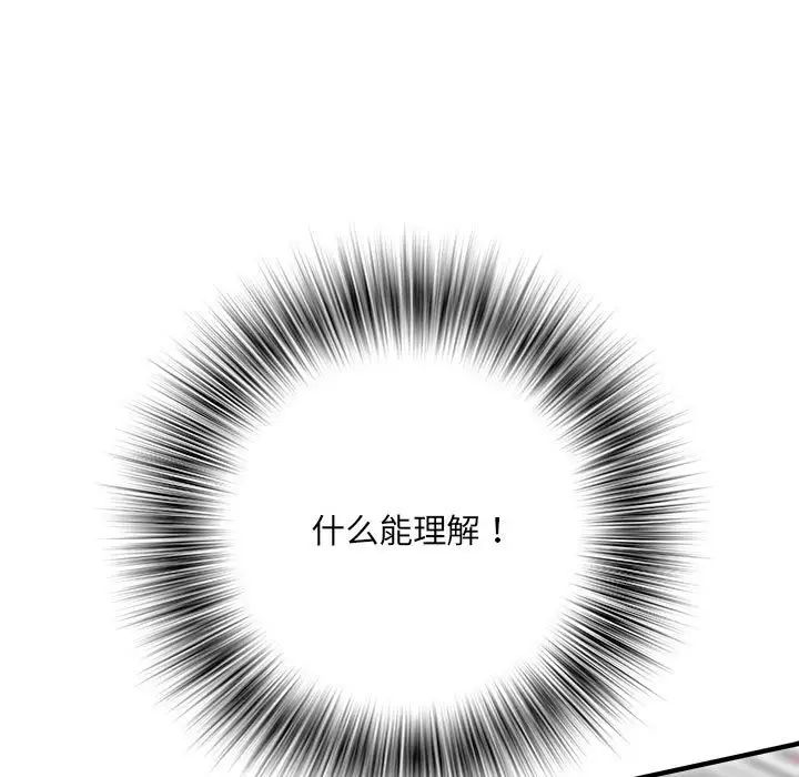 刺激的部队生活第67話