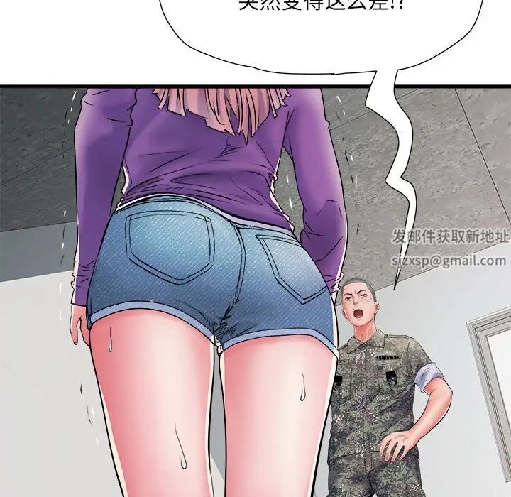 刺激的部队生活第67話