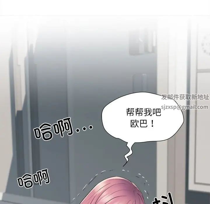 刺激的部队生活第67話