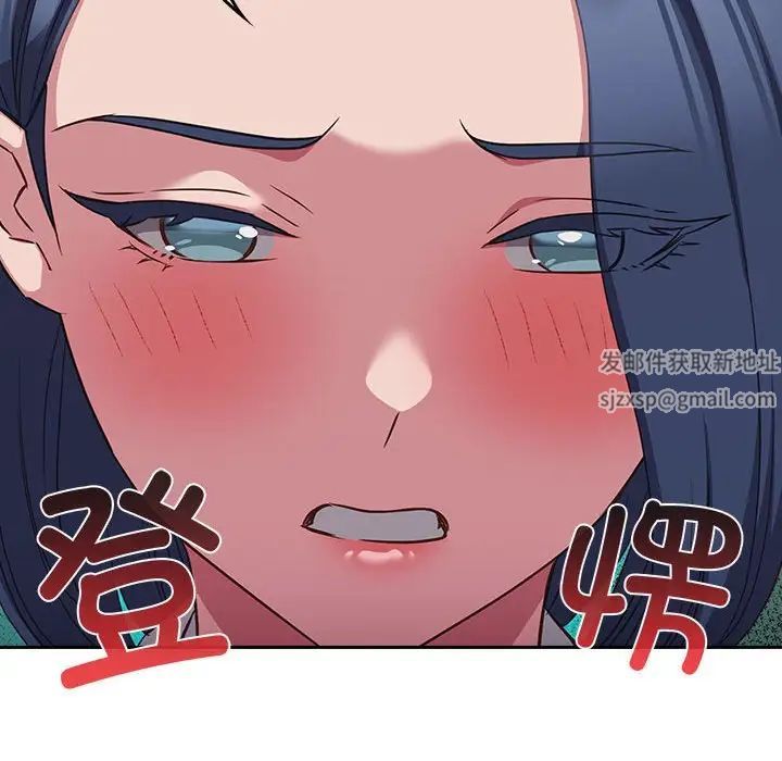 受害者联盟第16話