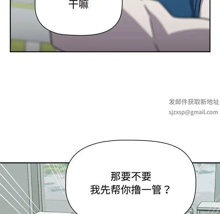 受害者联盟第16話