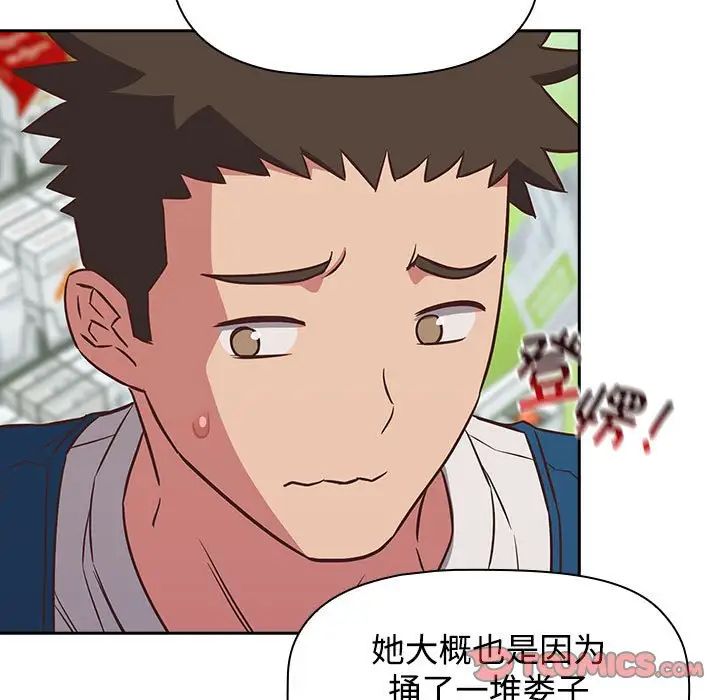 受害者联盟第16話