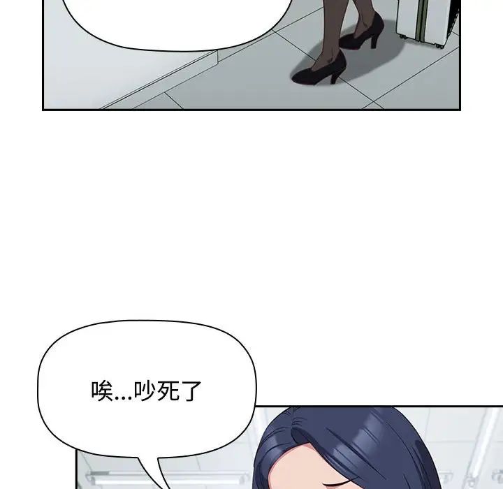 受害者联盟第16話