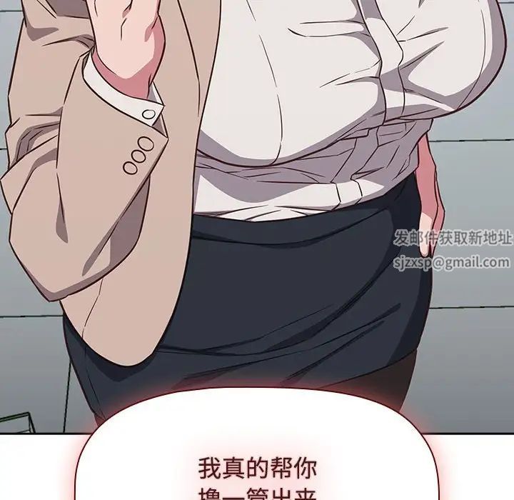 受害者联盟第16話