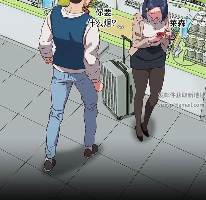 受害者联盟第16話