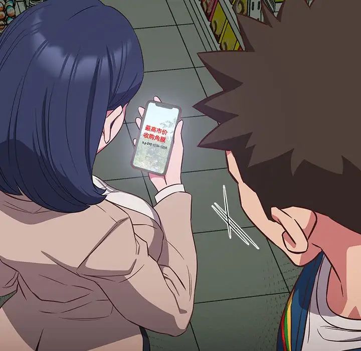 受害者联盟第16話