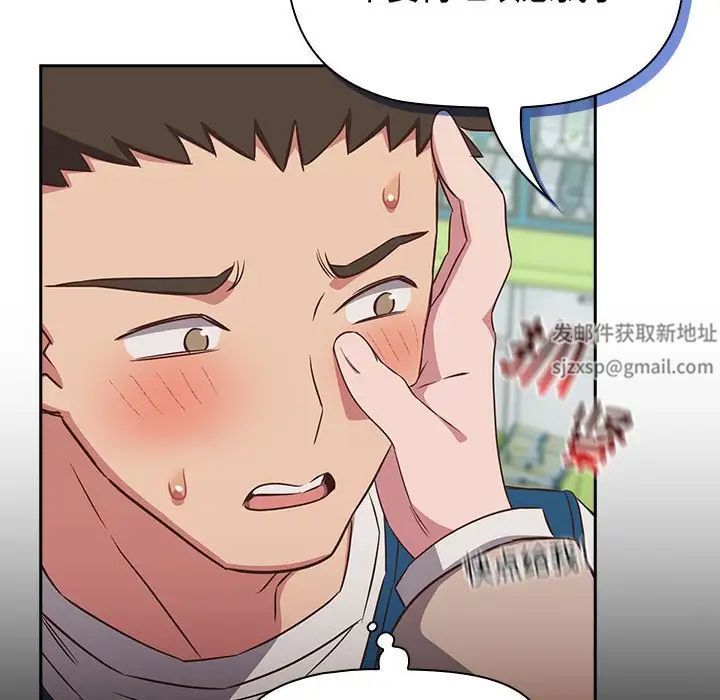 受害者联盟第16話