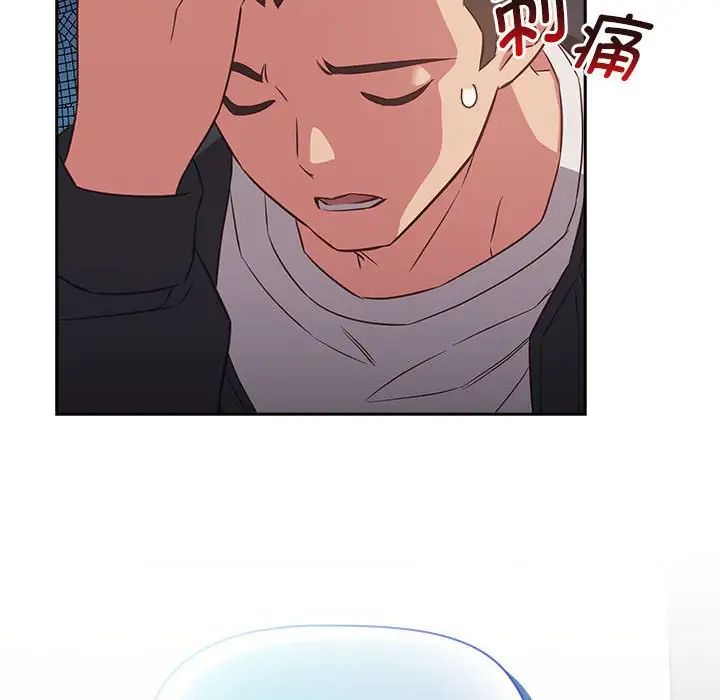 受害者联盟第16話