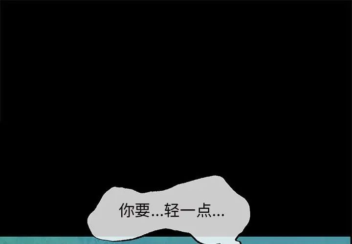 小姐第11話
