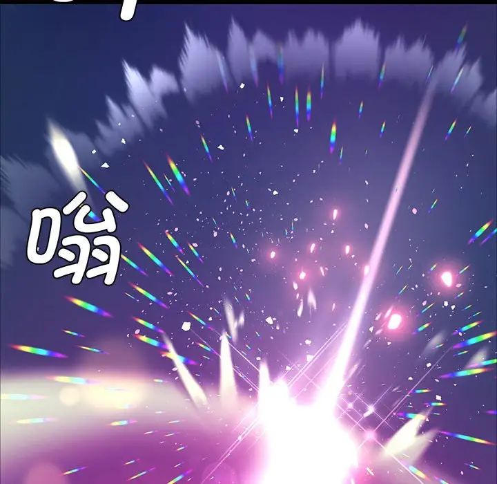小姐第11話
