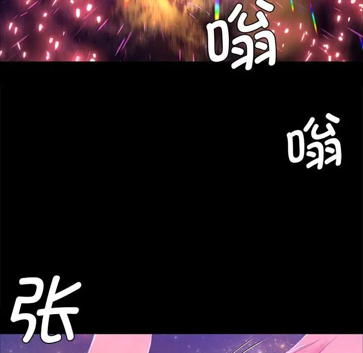 小姐第11話