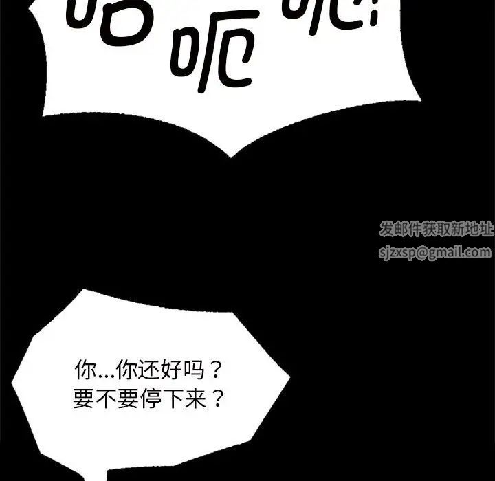 小姐第11話