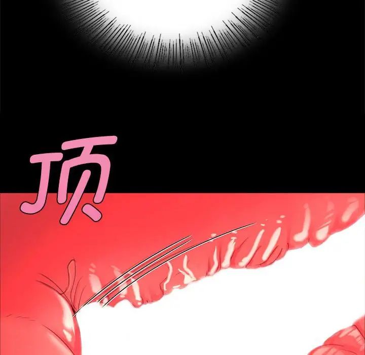 小姐第11話