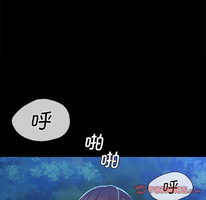 小姐第11話