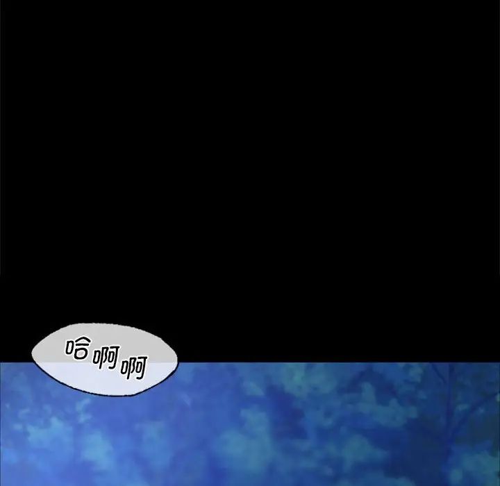 小姐第11話