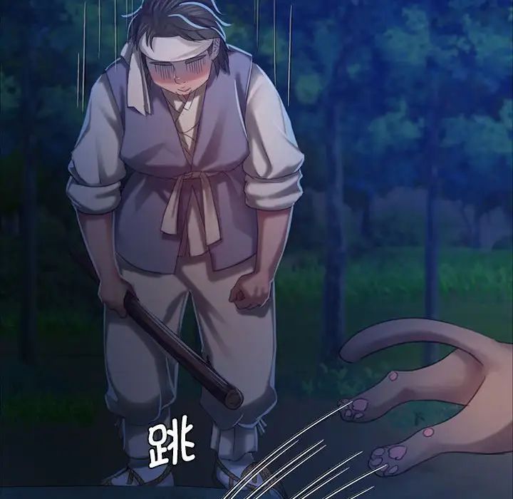 小姐第11話