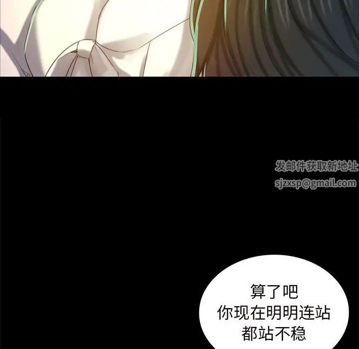小姐第11話