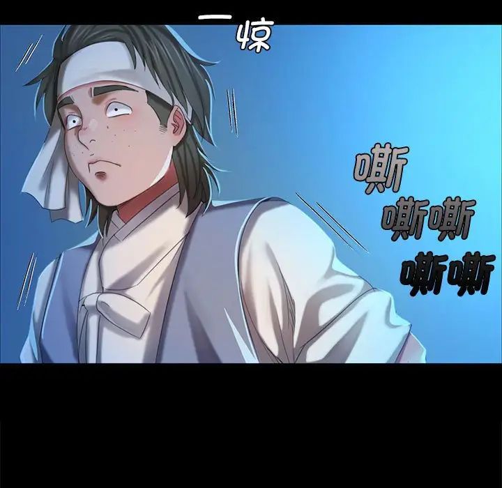 小姐第11話