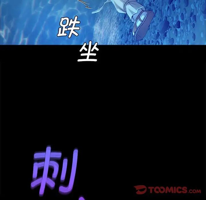 小姐第11話