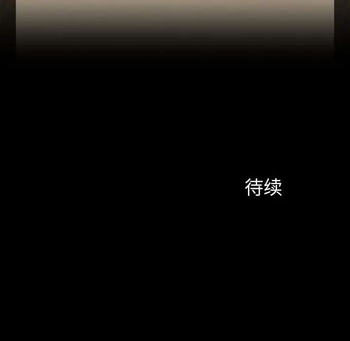 小姐第11話