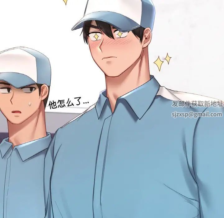 爱的游乐园第8話