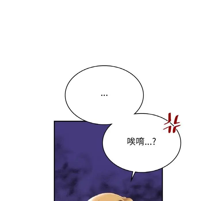 爱的游乐园第8話