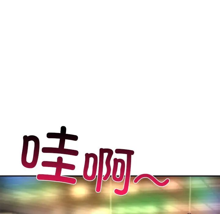 爱的游乐园第8話
