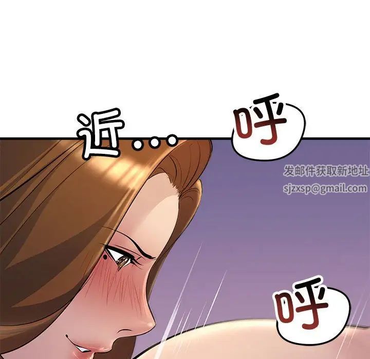 不正常关系第20話
