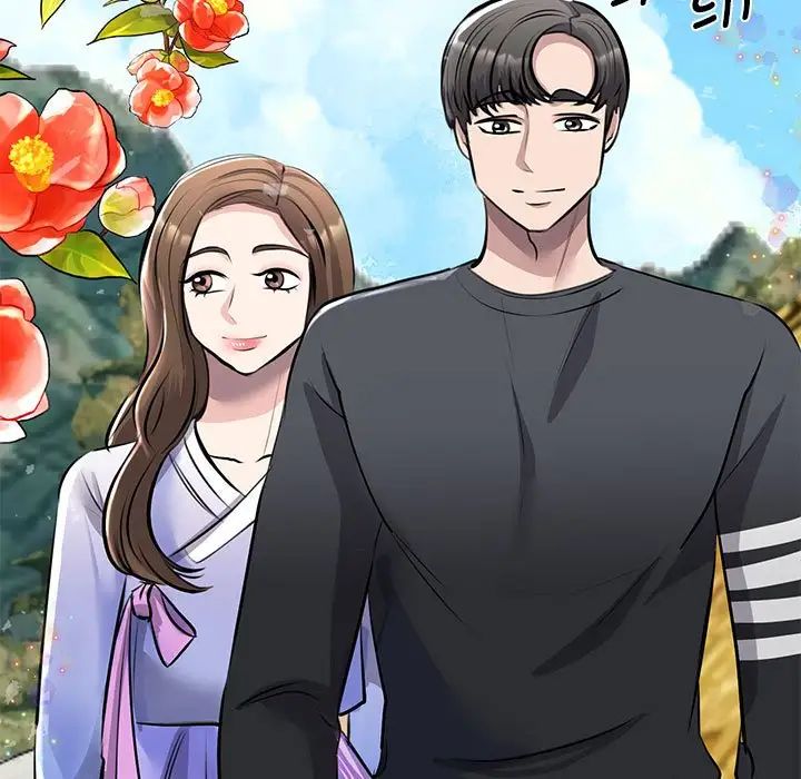 我的完美缪斯第19話