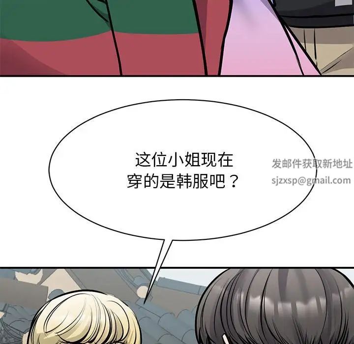 我的完美缪斯第19話
