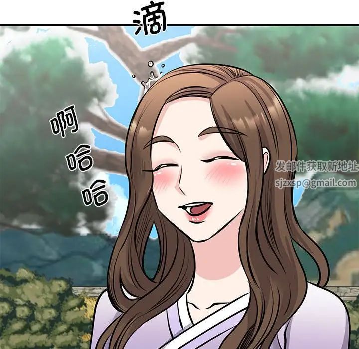 我的完美缪斯第19話