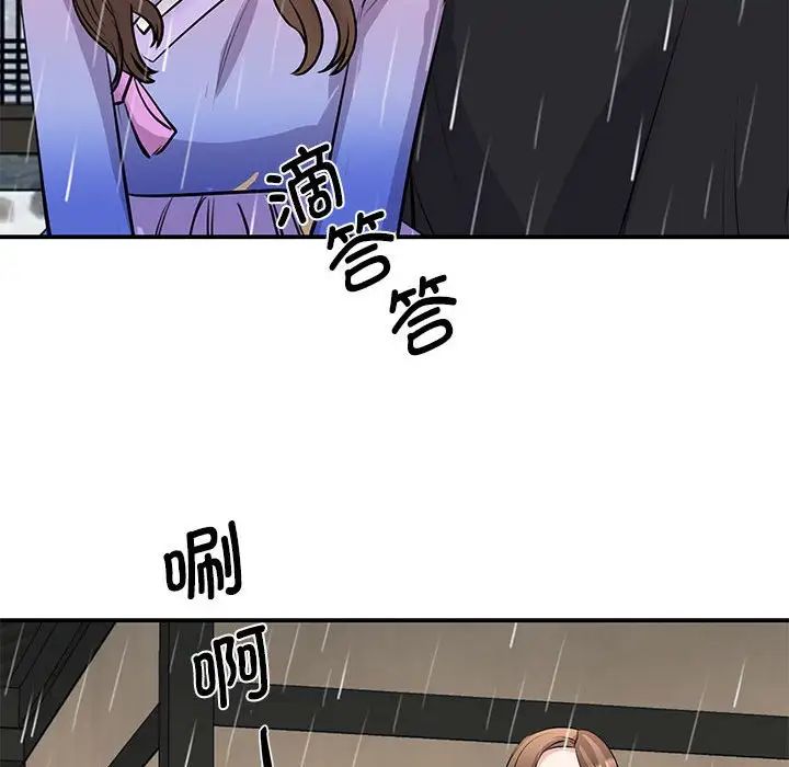 我的完美缪斯第19話