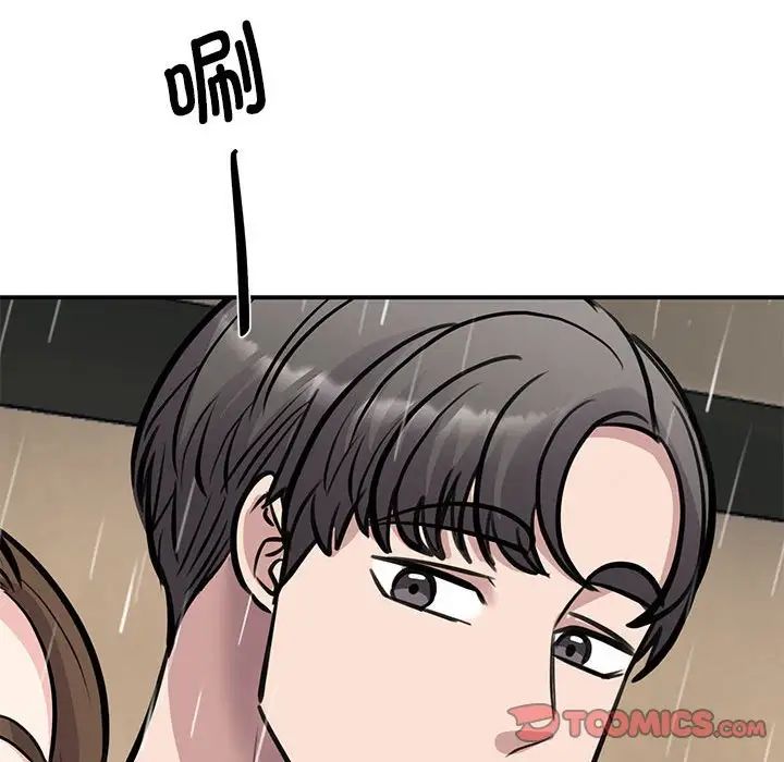 我的完美缪斯第19話