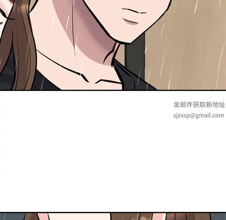我的完美缪斯第19話