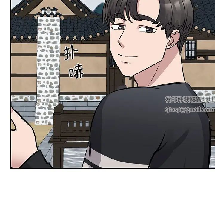 我的完美缪斯第19話