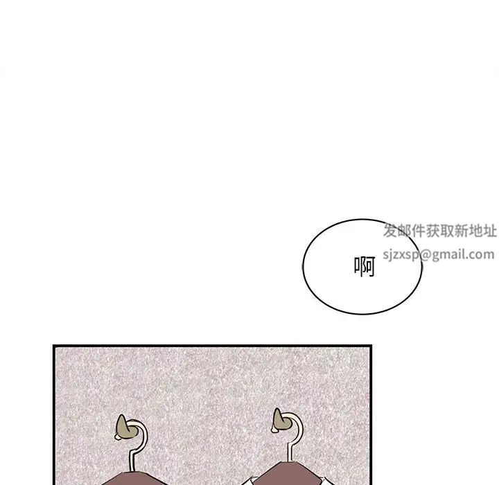 我的完美缪斯第19話