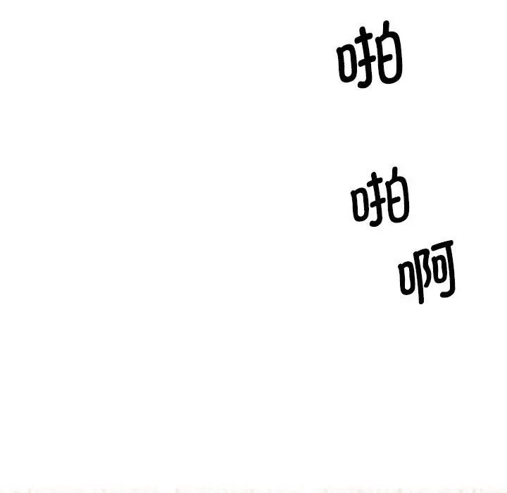 我的完美缪斯第19話