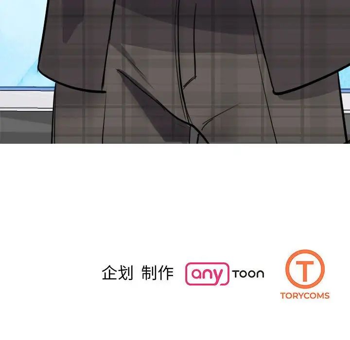 我的完美缪斯第19話