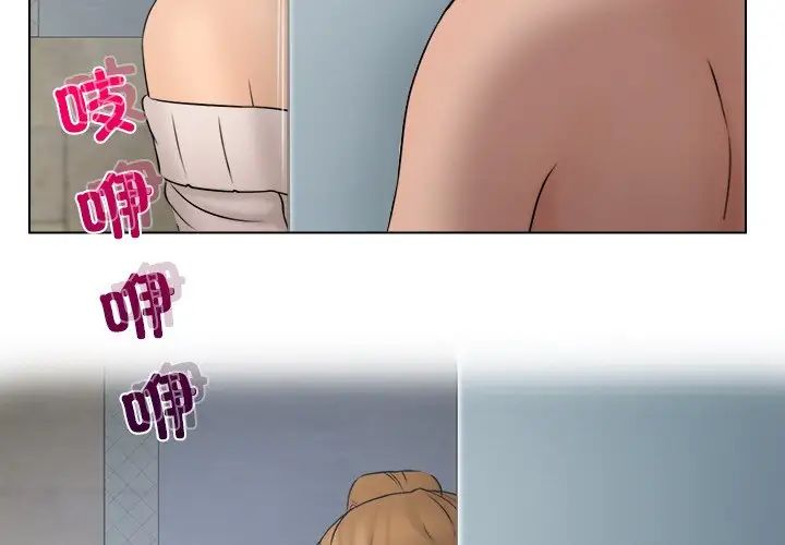咖啡廳打工的日子第29話