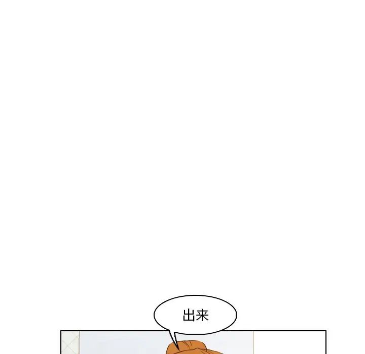 咖啡厅打工的日子第29話