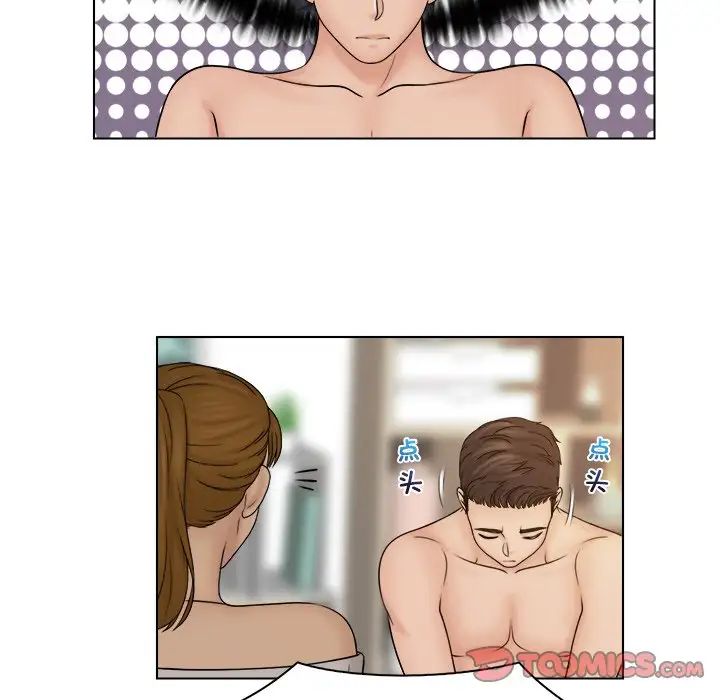 咖啡厅打工的日子第29話