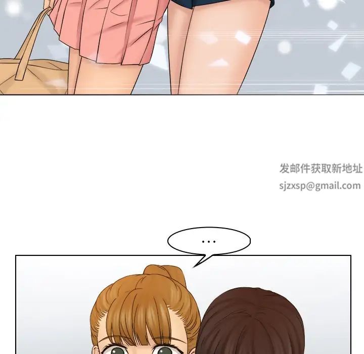 咖啡厅打工的日子第29話