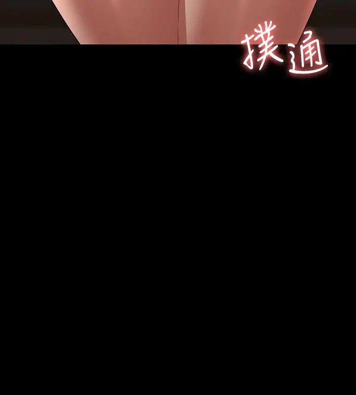 超级公务员第111話-勾引男人的夜店女