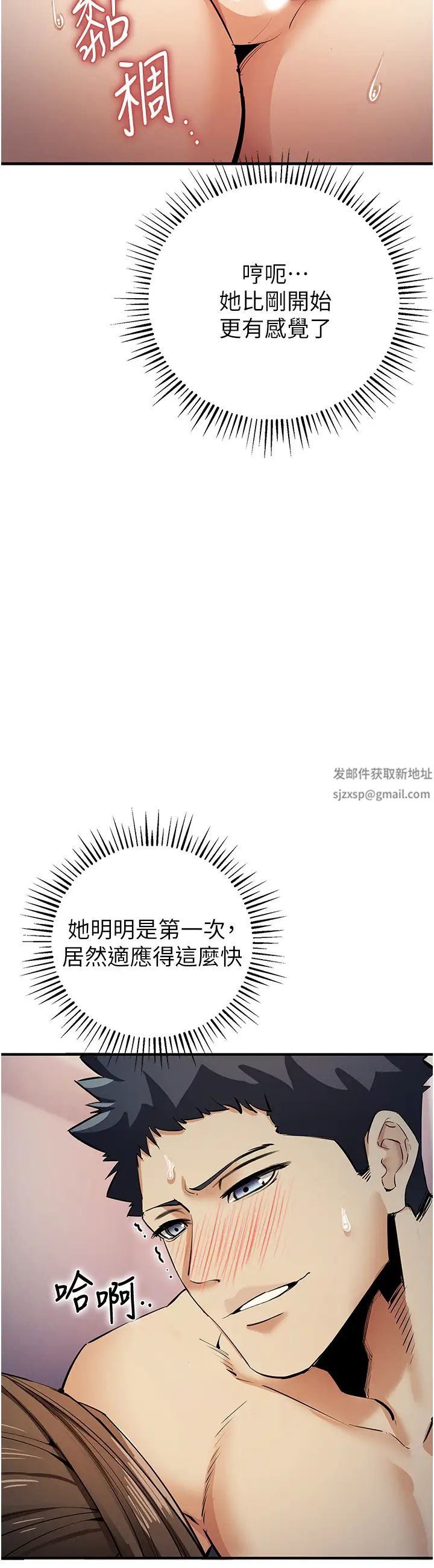 贪婪游戏第15話-別讓姐姐等太久♥