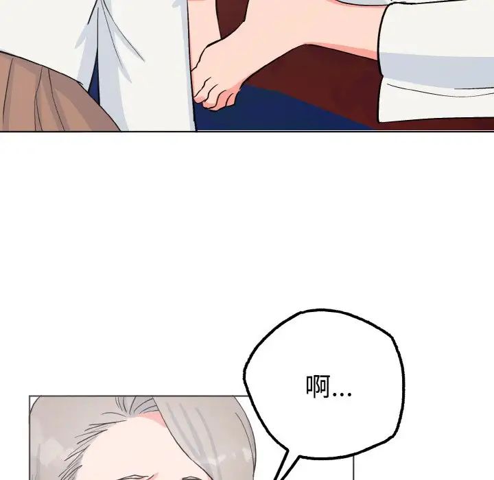 毒酒第6話