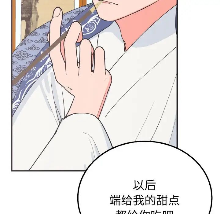 毒酒第6話