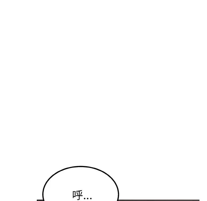 毒酒第6話