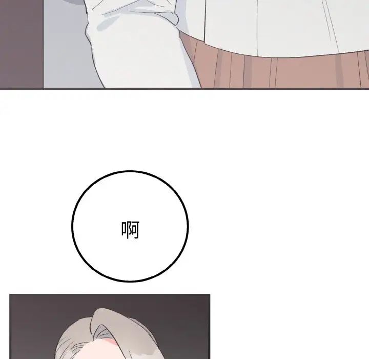 毒酒第6話